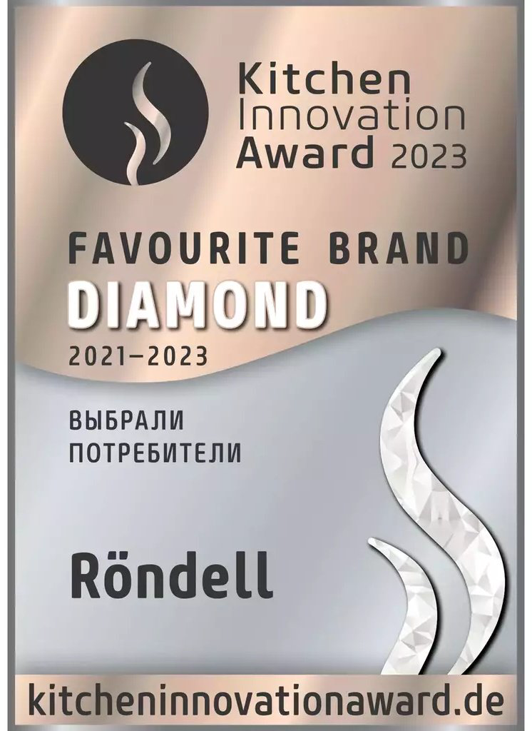 Кастрюля 5.1 л, Rondell Brando нержавеющая сталь купить,NaN