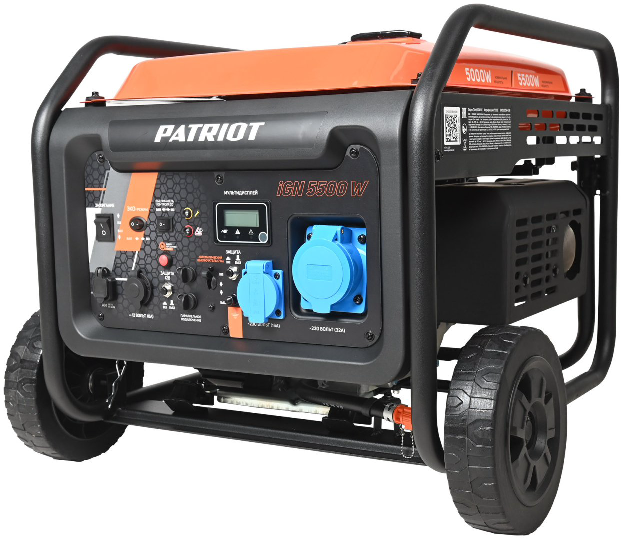 Электростанция бензиновая Patriot 5.5 кВт 1 (220 В), iGN 5500W купить,NaN