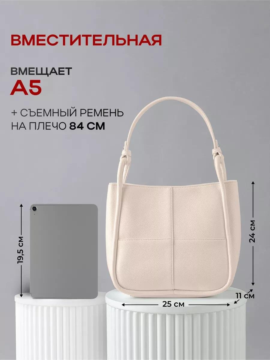 Комплект полиэстер белый купить,NaN