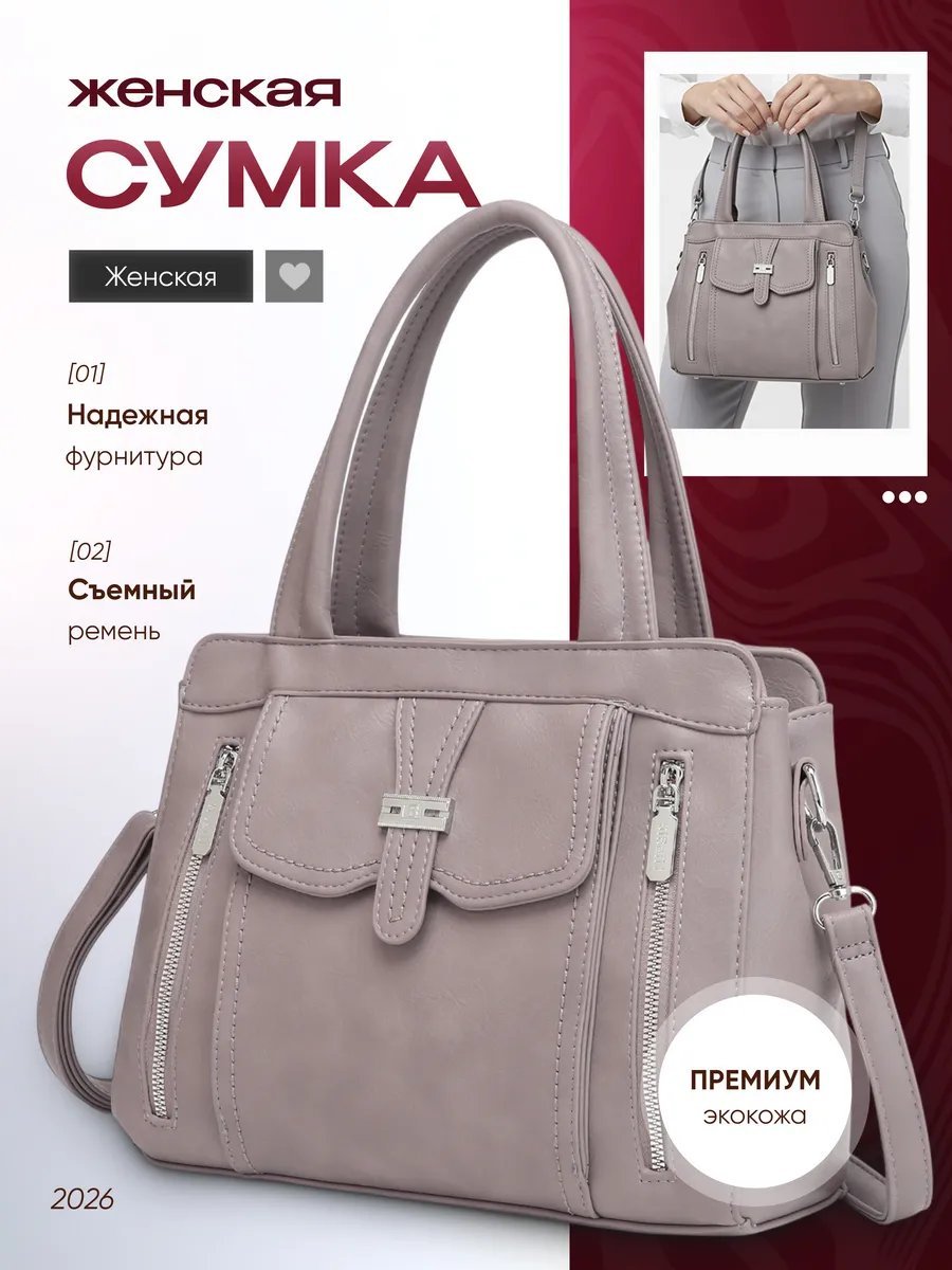 Сумка шоппер LMIXX экокожа серый купить,NaN