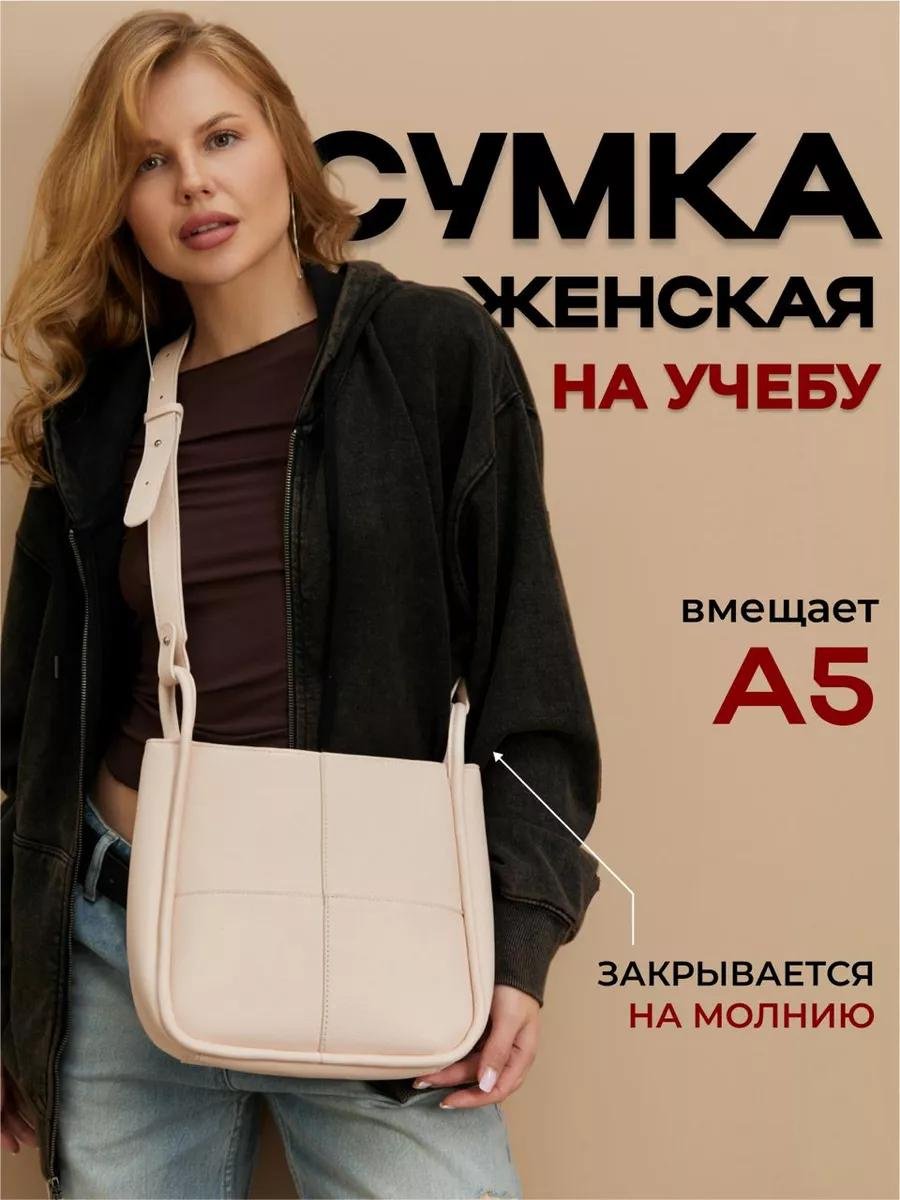 Комплект полиэстер белый купить,NaN