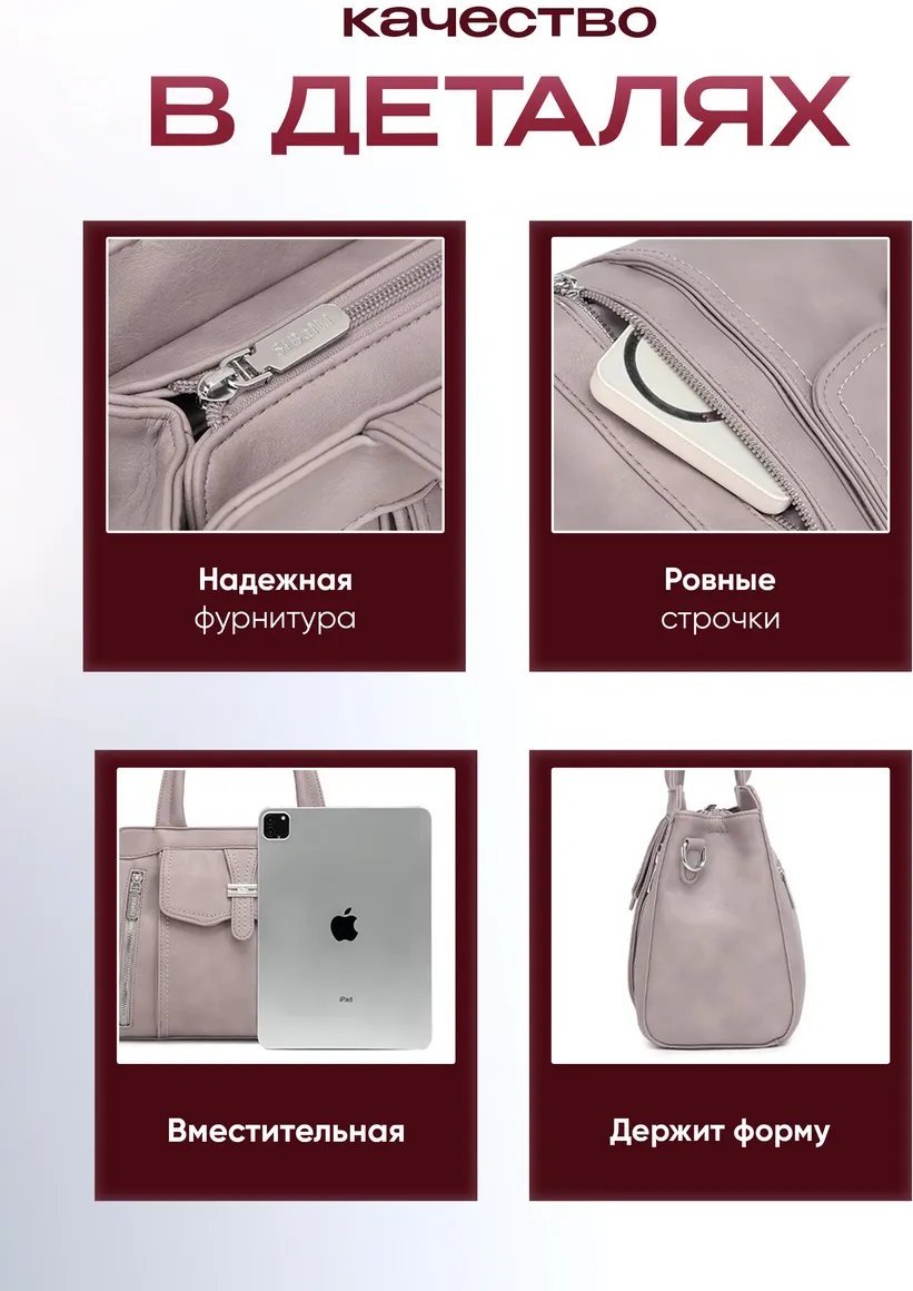 Сумка шоппер LMIXX экокожа серый купить,NaN