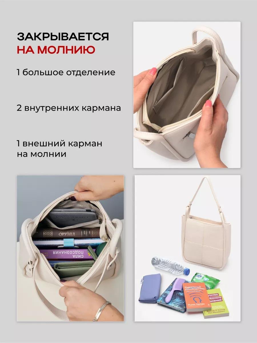 Комплект полиэстер белый купить,NaN