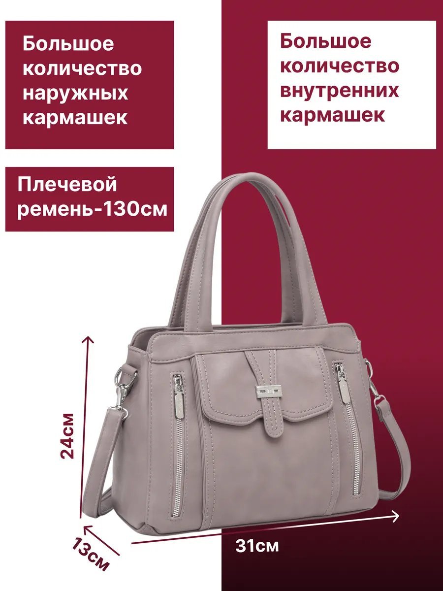 Сумка шоппер LMIXX экокожа серый купить,NaN