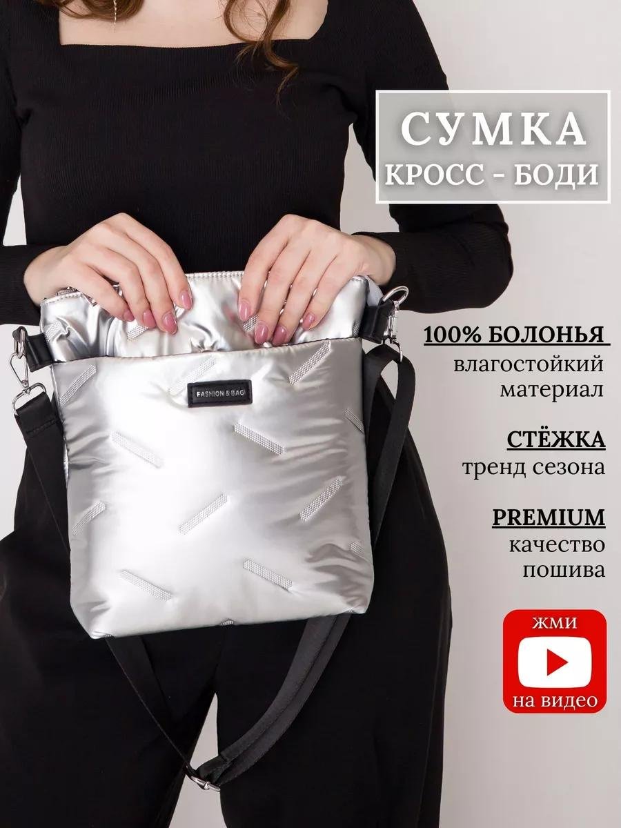 Комплект текстиль серебристый купить,NaN