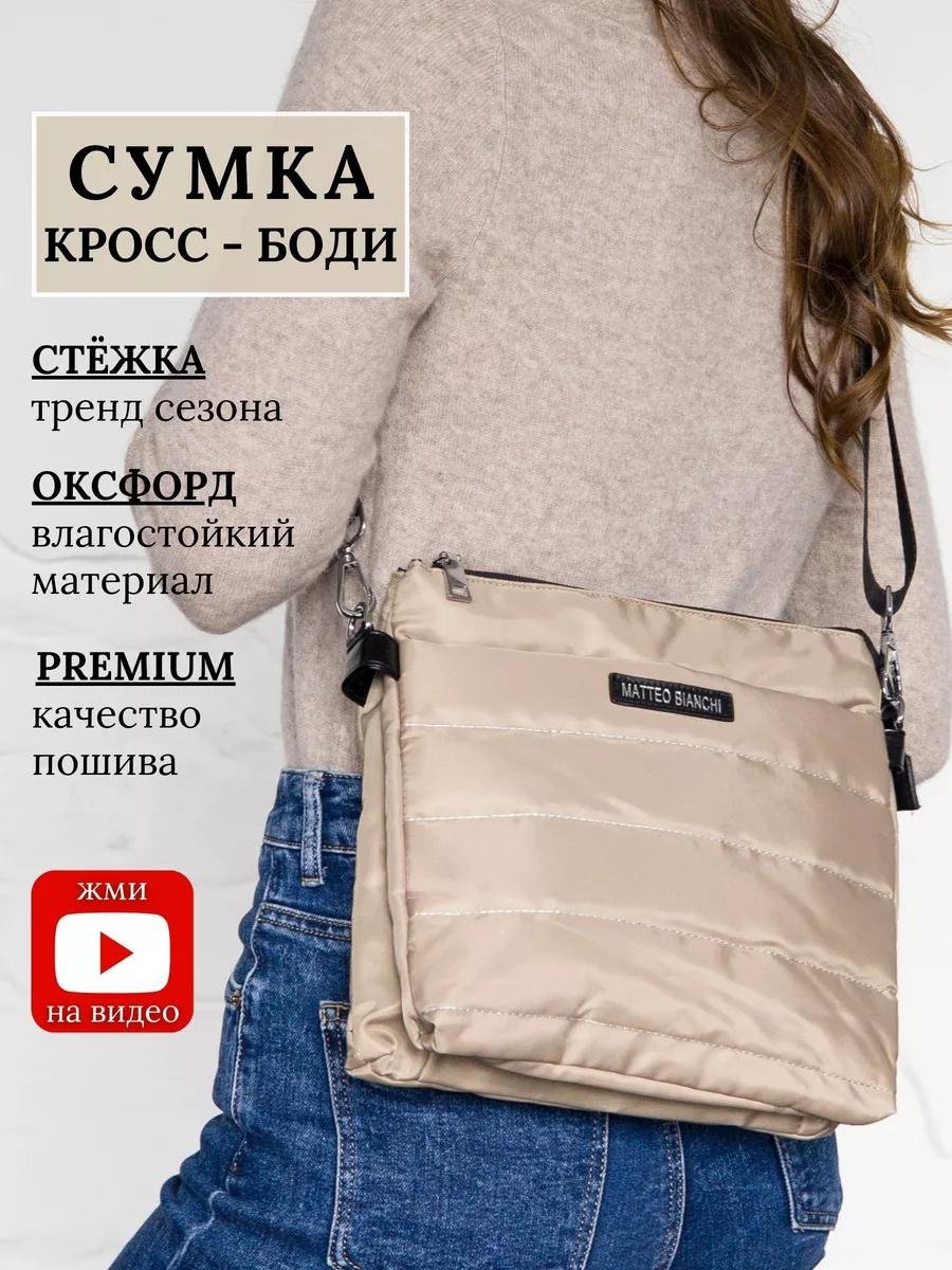 Комплект текстиль бежевый купить,NaN
