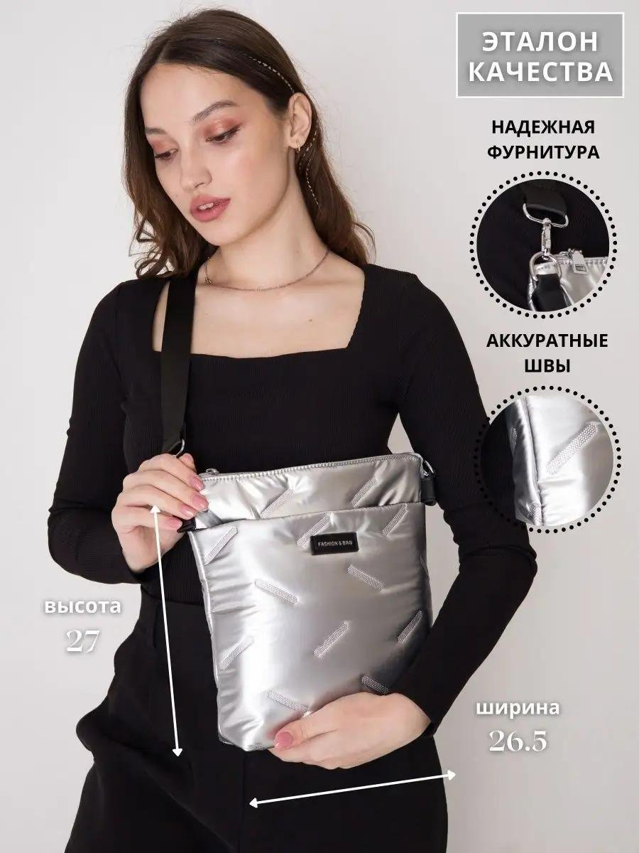 Комплект текстиль серебристый купить,NaN