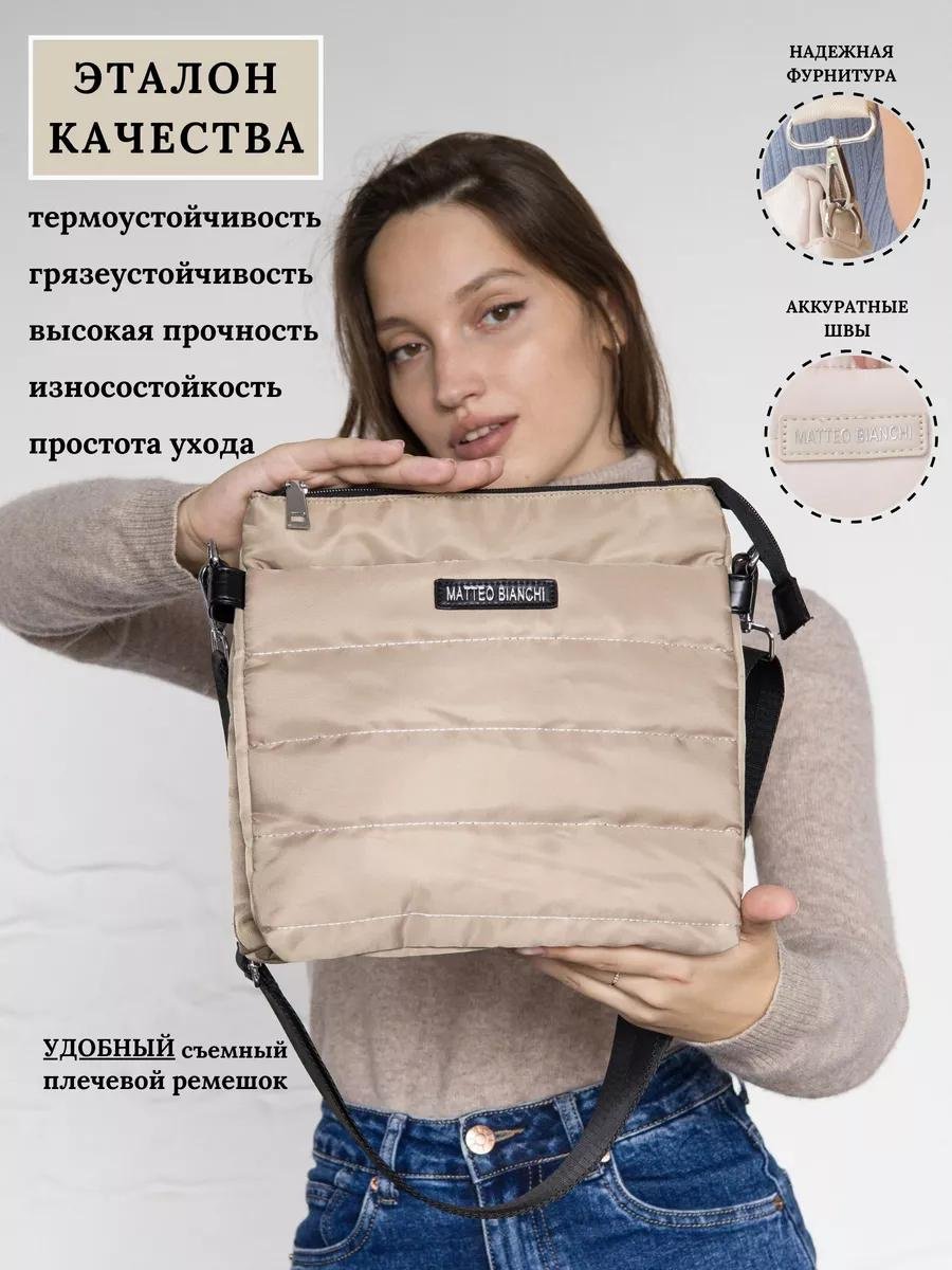 Комплект текстиль бежевый купить,NaN