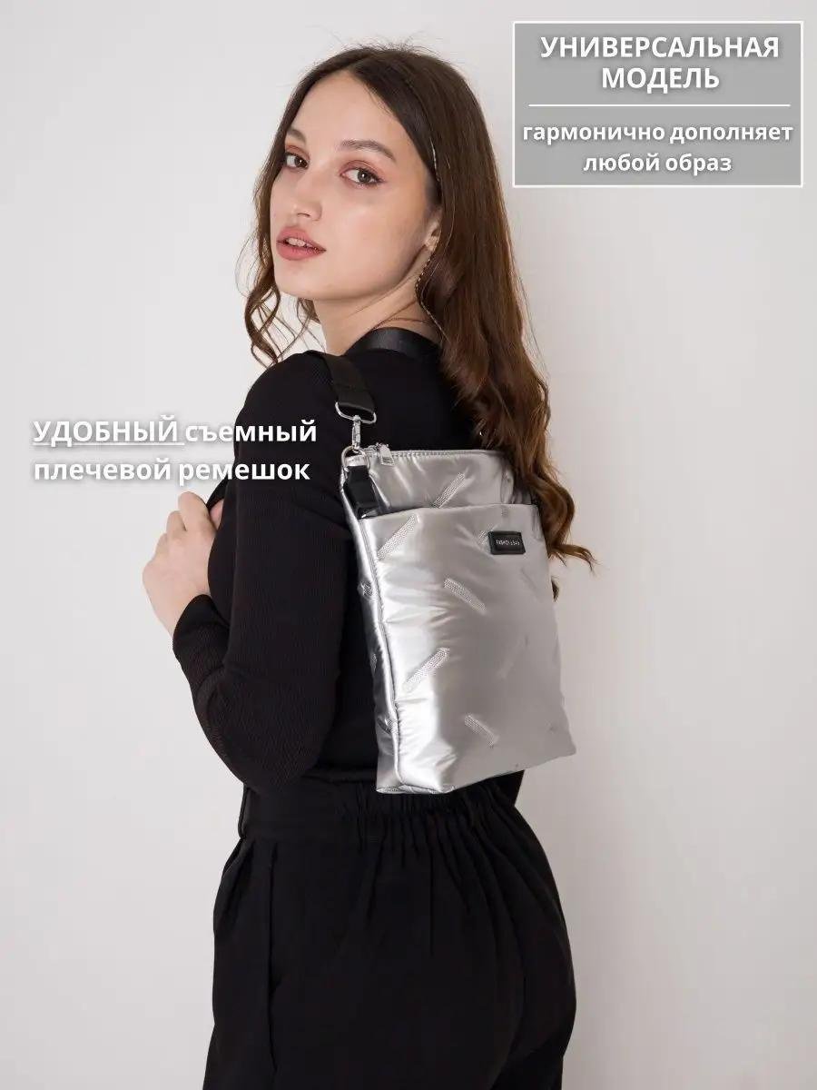 Комплект текстиль серебристый купить,NaN
