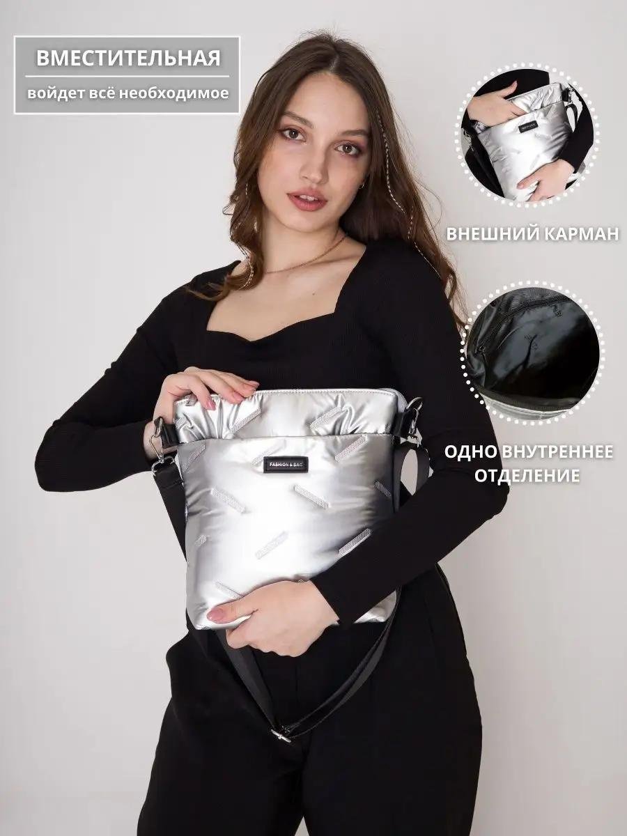 Комплект текстиль серебристый купить,NaN