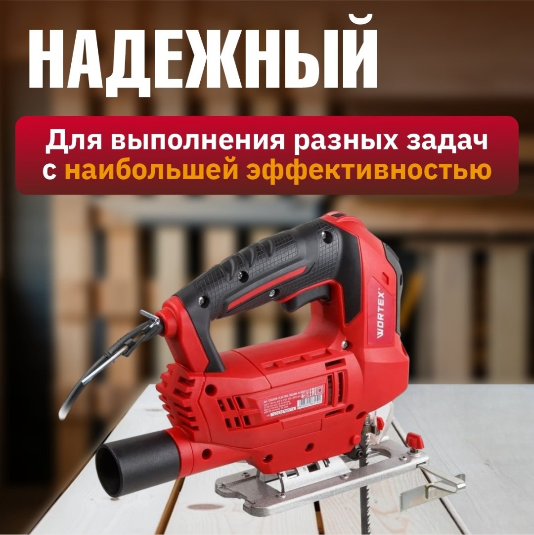 Электролобзик WORTEX JS 6507 LE 1333579 купить,0