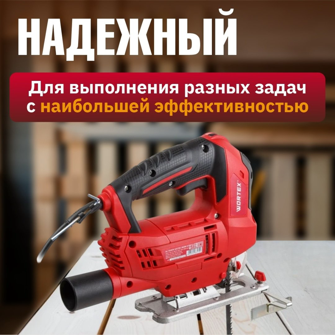 Электролобзик WORTEX JS 6507 LE 1333579 купить,NaN