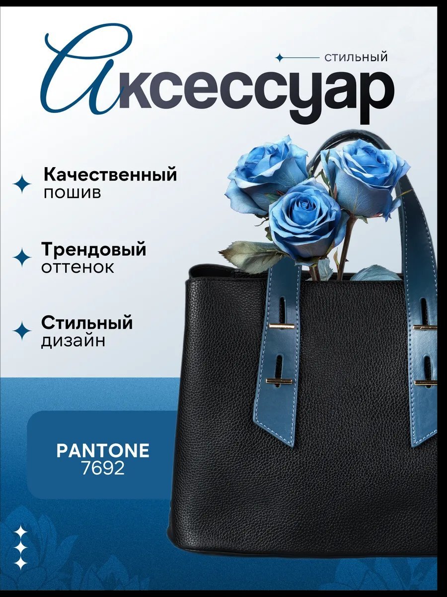 Сумка тоут ORIGLAM экокожа черный купить,NaN