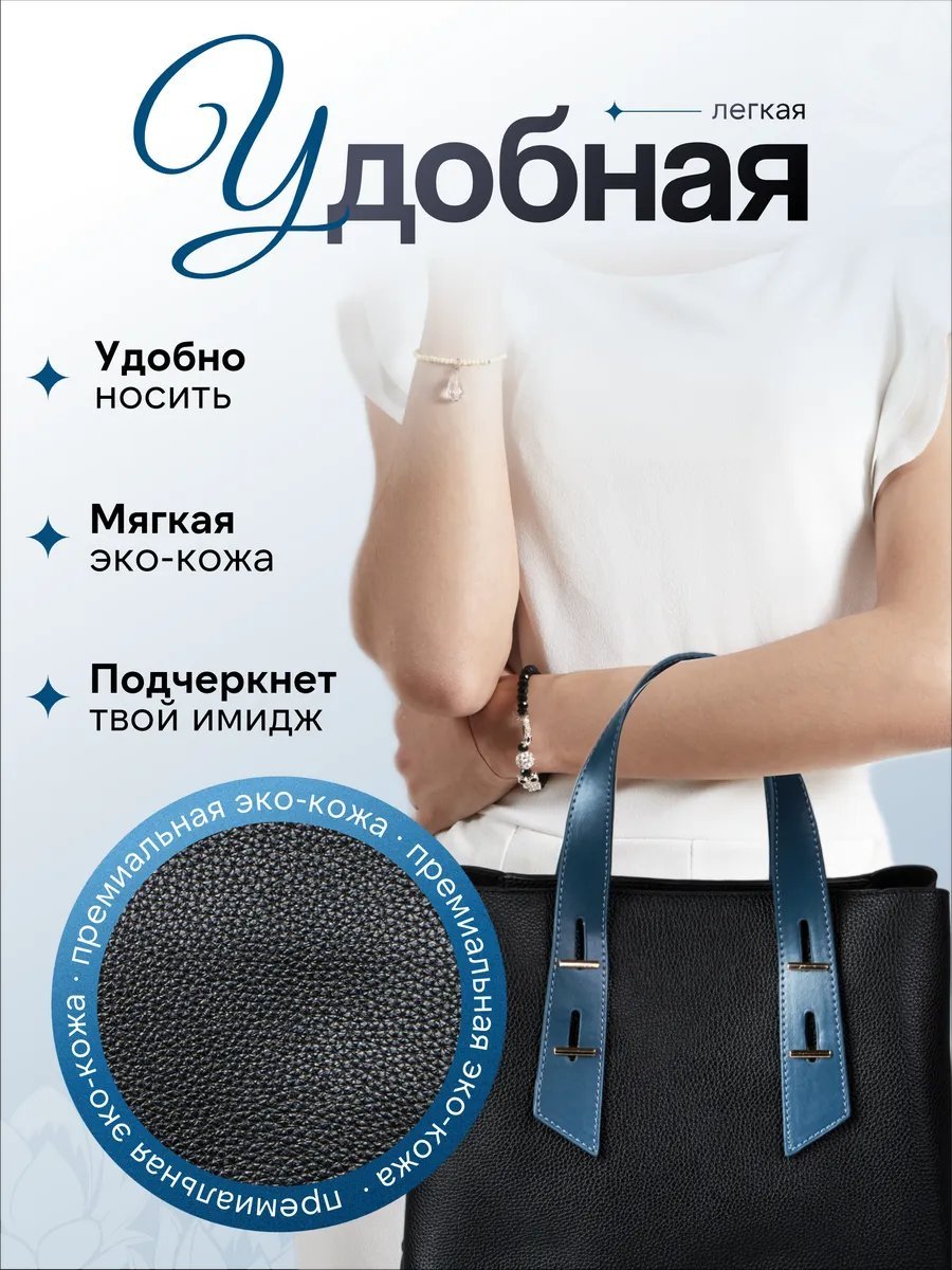 Сумка тоут ORIGLAM экокожа черный купить,NaN