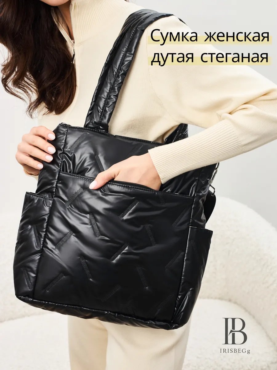 Сумка шоппер IRISBEGg текстиль черный купить,NaN