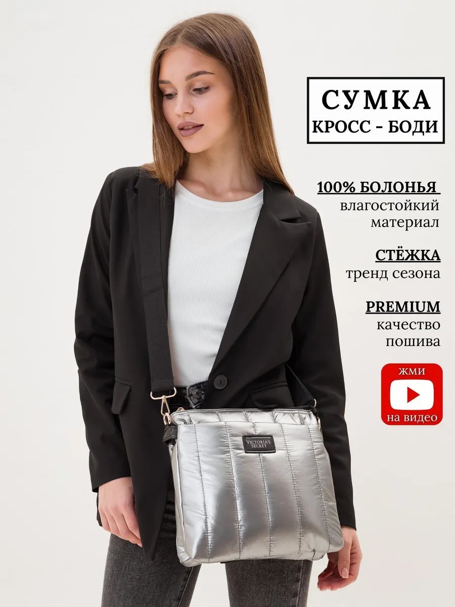 Сумка кросс-боди Solo Story текстиль серый купить,NaN