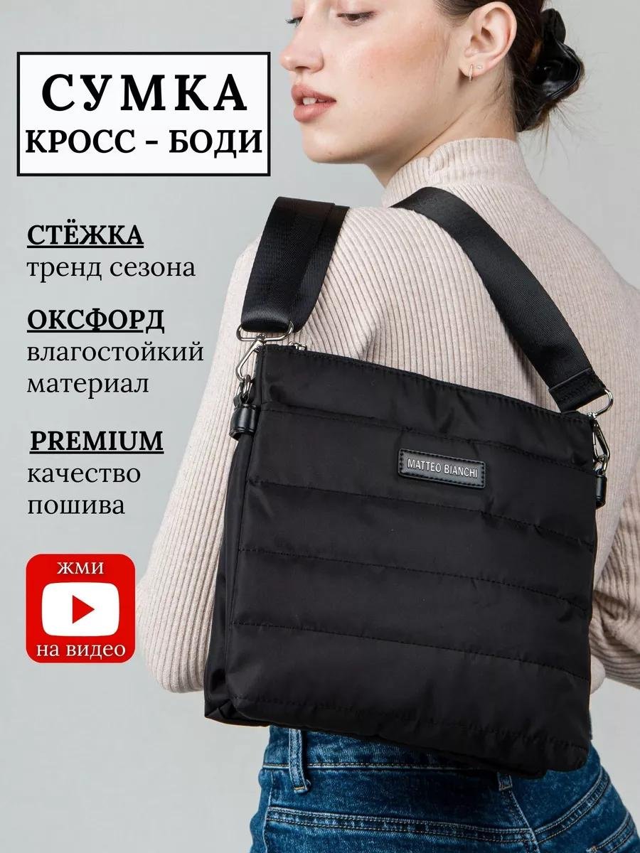 Комплект текстиль черный купить,NaN