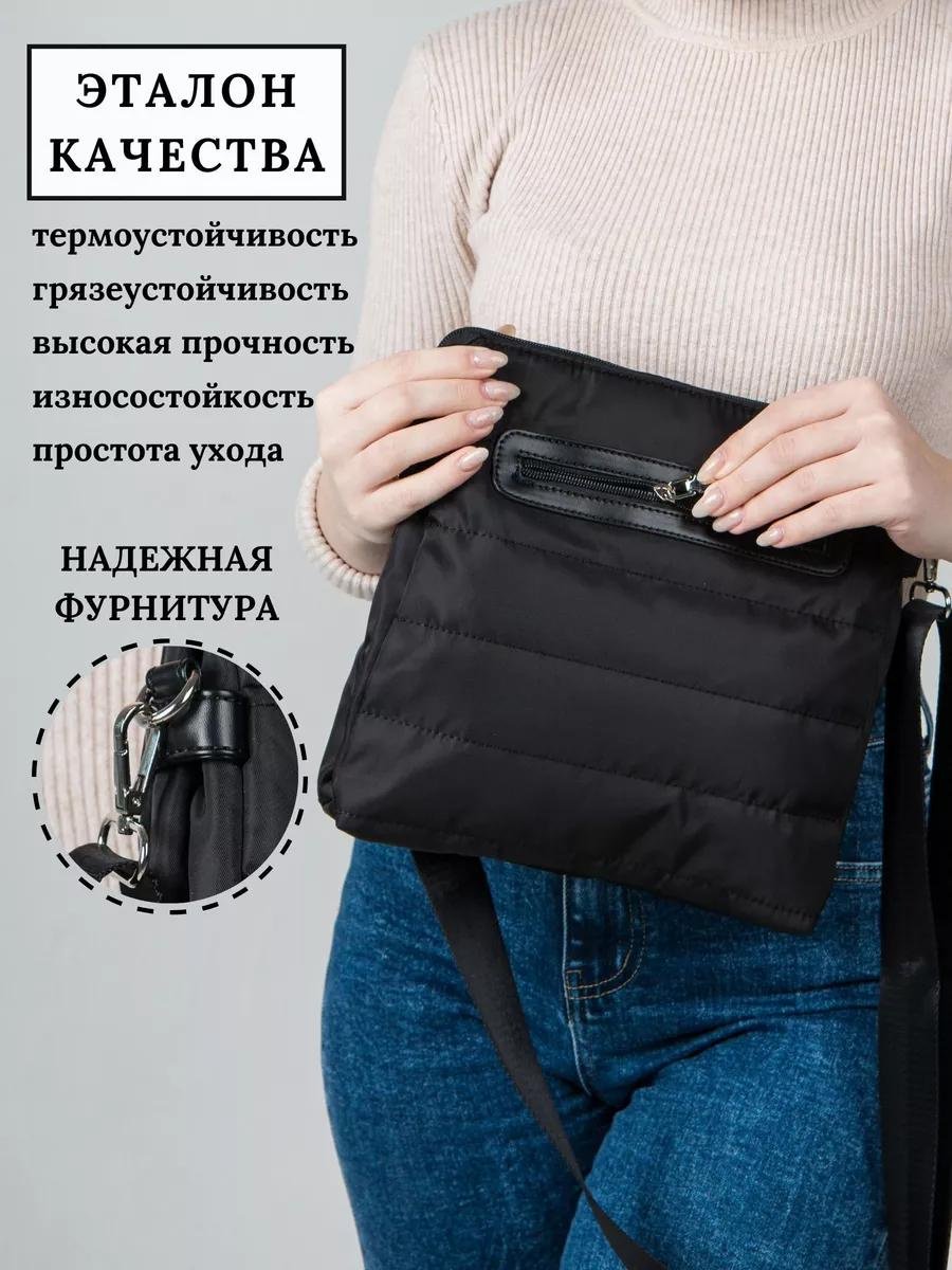 Комплект текстиль черный купить,NaN