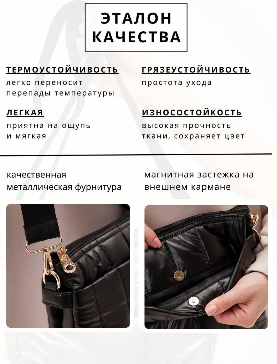 Сумка кросс-боди Solo Story текстиль черный купить,NaN