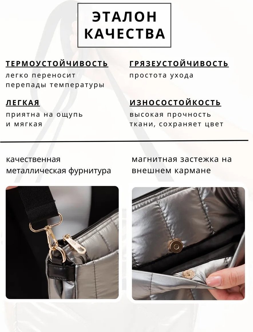 Сумка кросс-боди Solo Story текстиль серый купить,NaN