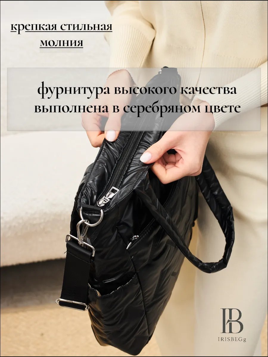 Сумка шоппер IRISBEGg текстиль черный купить,NaN