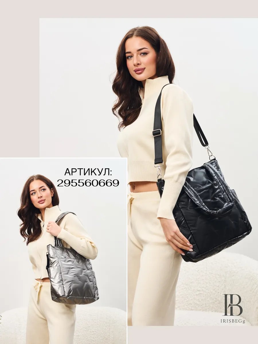Сумка шоппер IRISBEGg текстиль черный купить,NaN