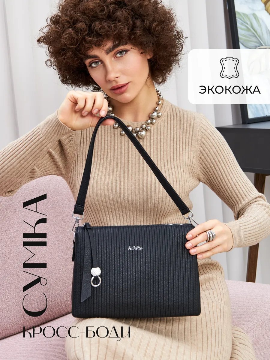 Сумка кросс-боди Flowers Grace экокожа черный купить,NaN