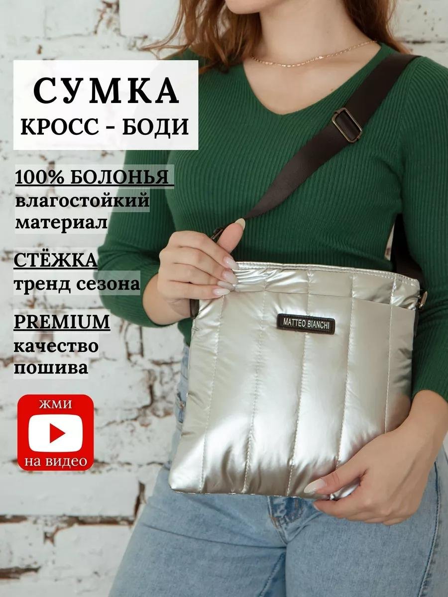 Комплект текстиль серебристый купить,NaN