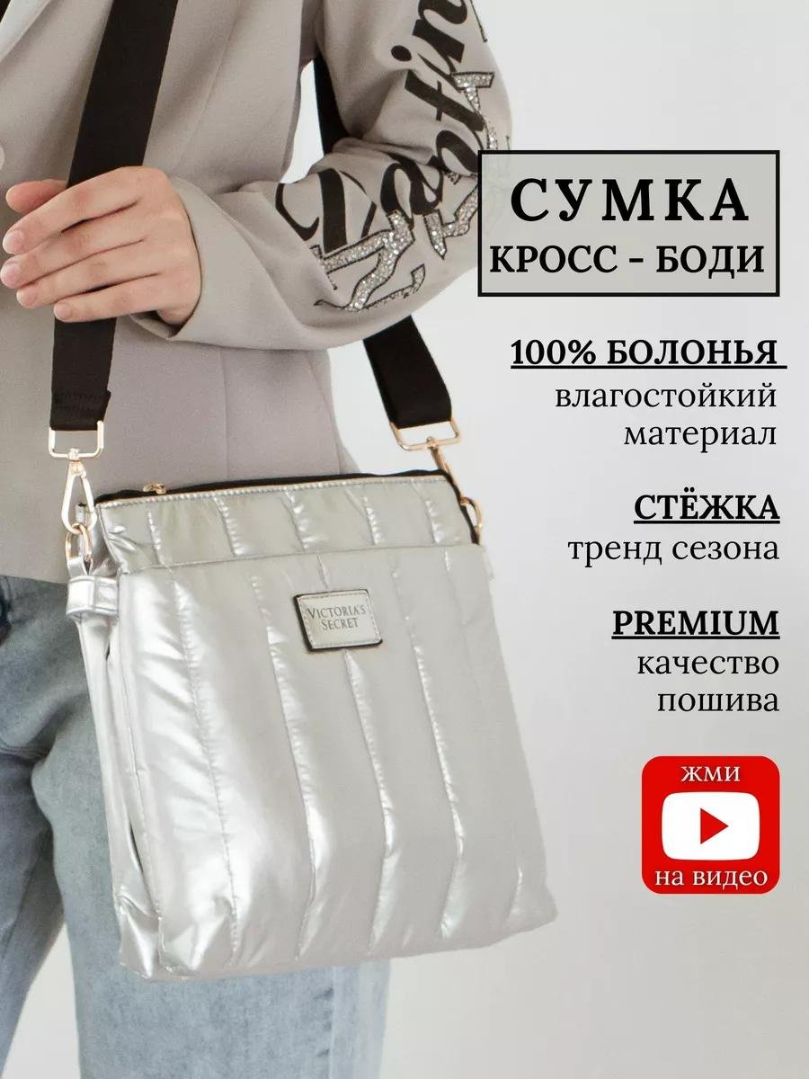 Комплект текстиль серебристый купить,NaN
