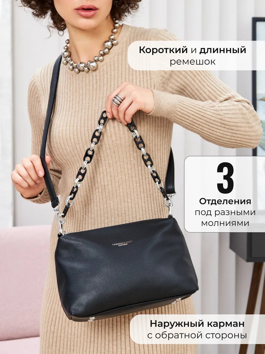 Сумка кросс-боди Flowers Grace экокожа черный купить,NaN