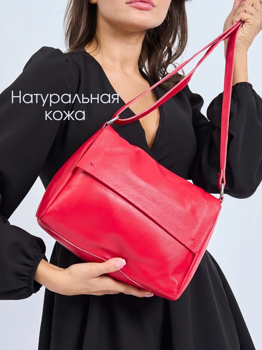 Сумка кросс-боди Rivabella натуральная кожа красный купить,NaN