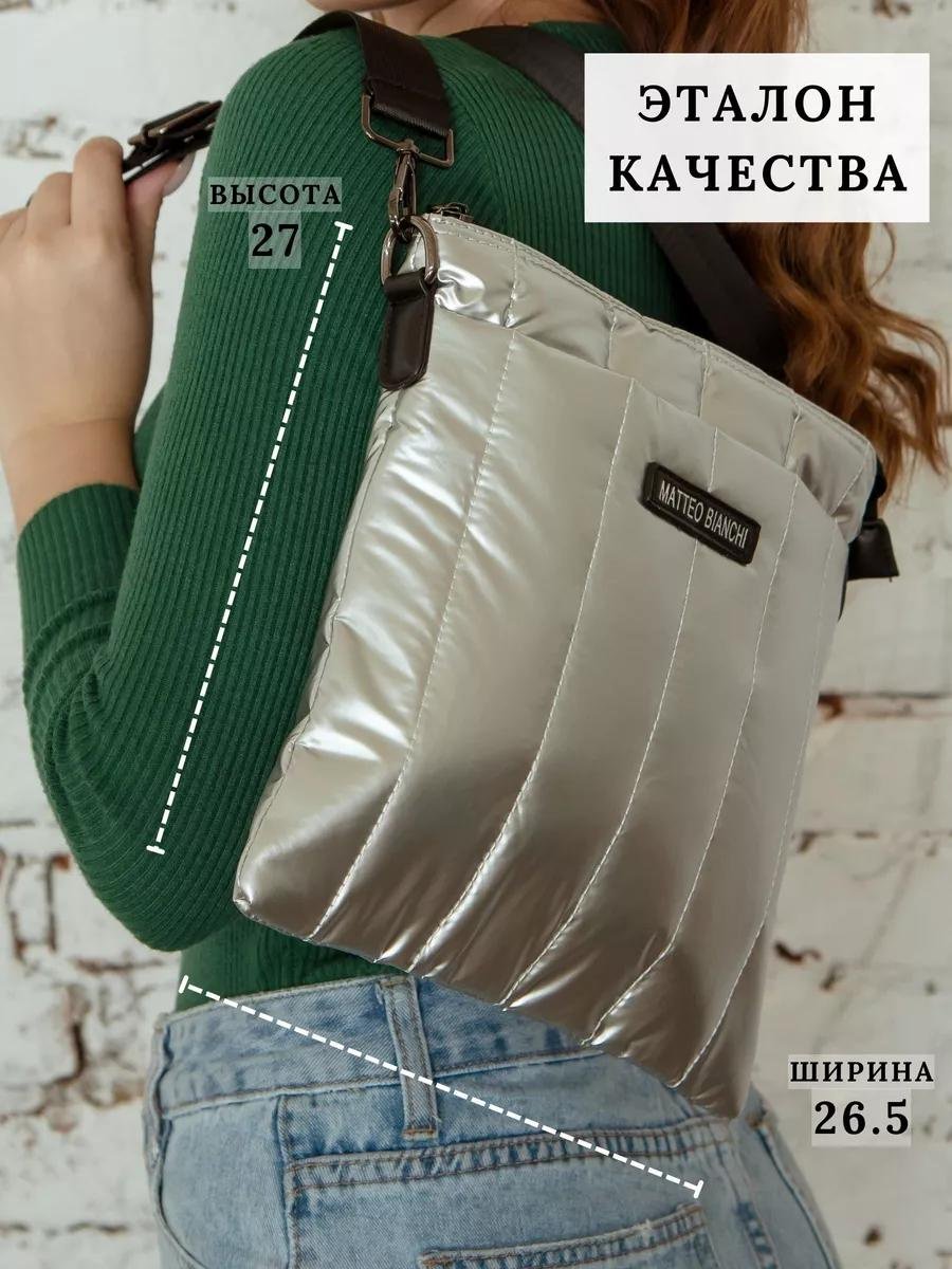Комплект текстиль серебристый купить,NaN