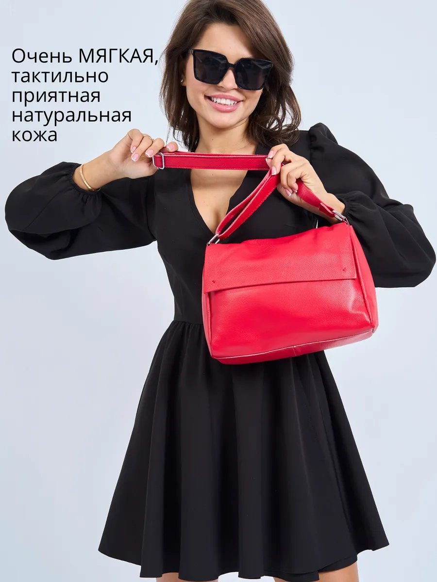 Сумка кросс-боди Rivabella натуральная кожа красный купить,NaN