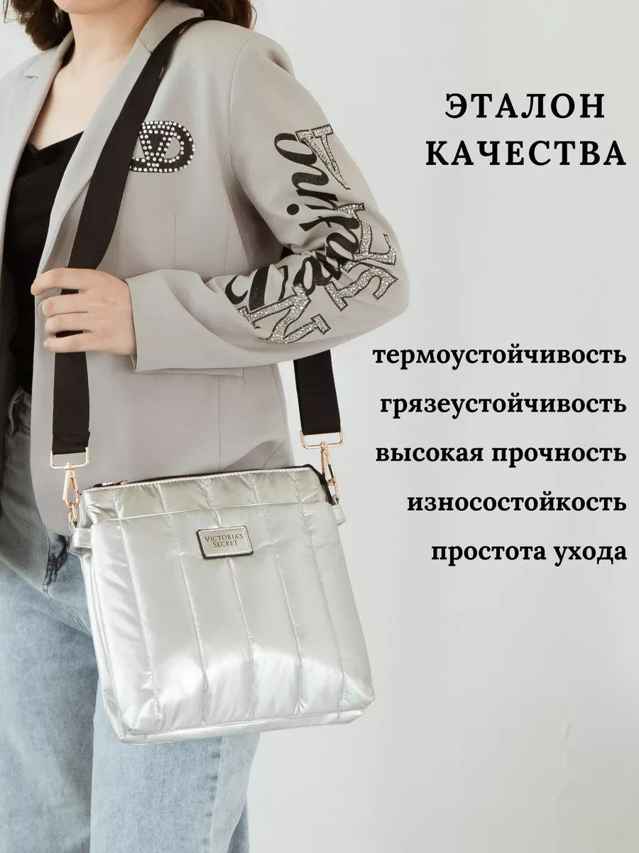 Комплект текстиль серебристый купить,NaN