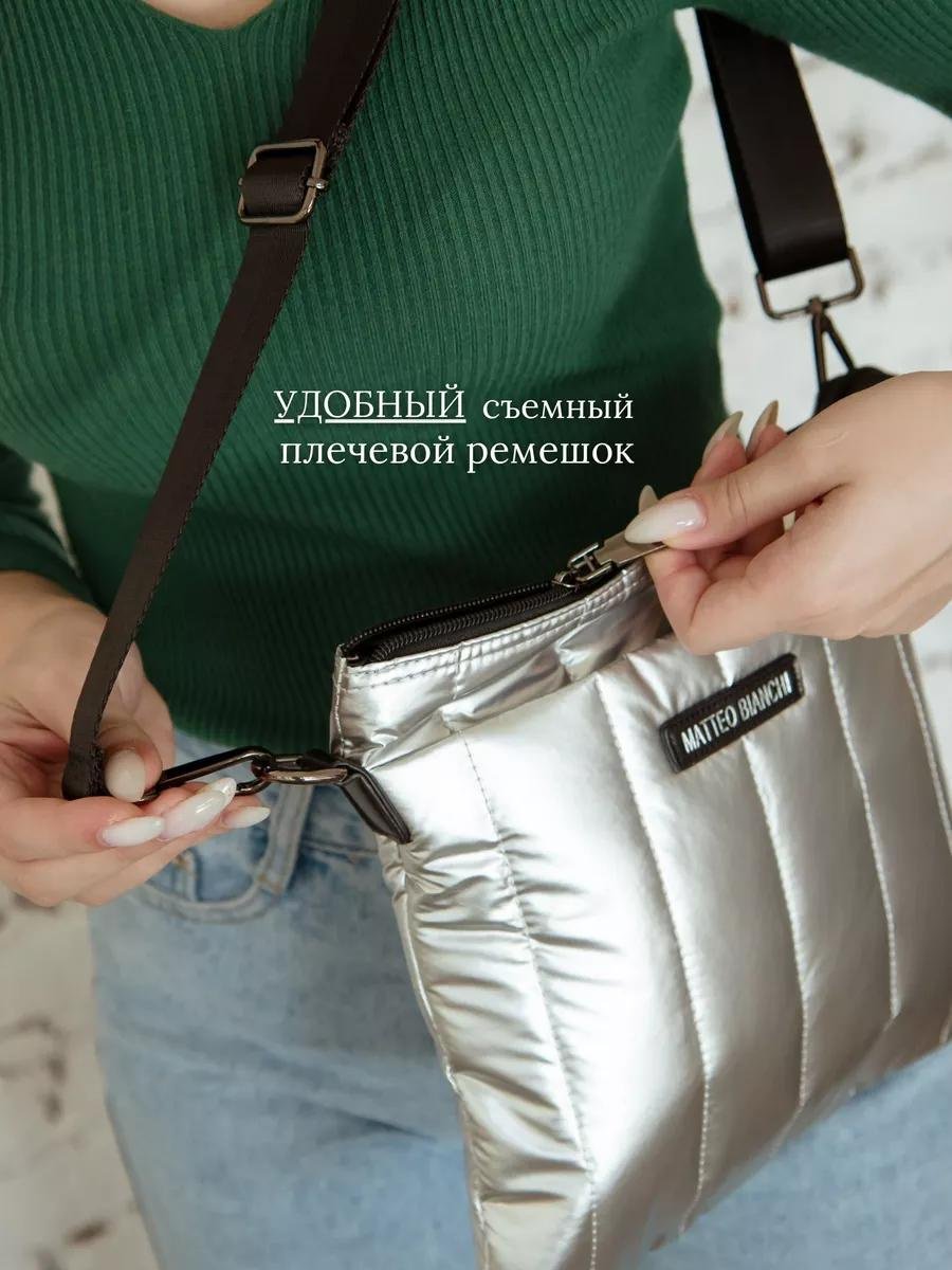 Комплект текстиль серебристый купить,NaN