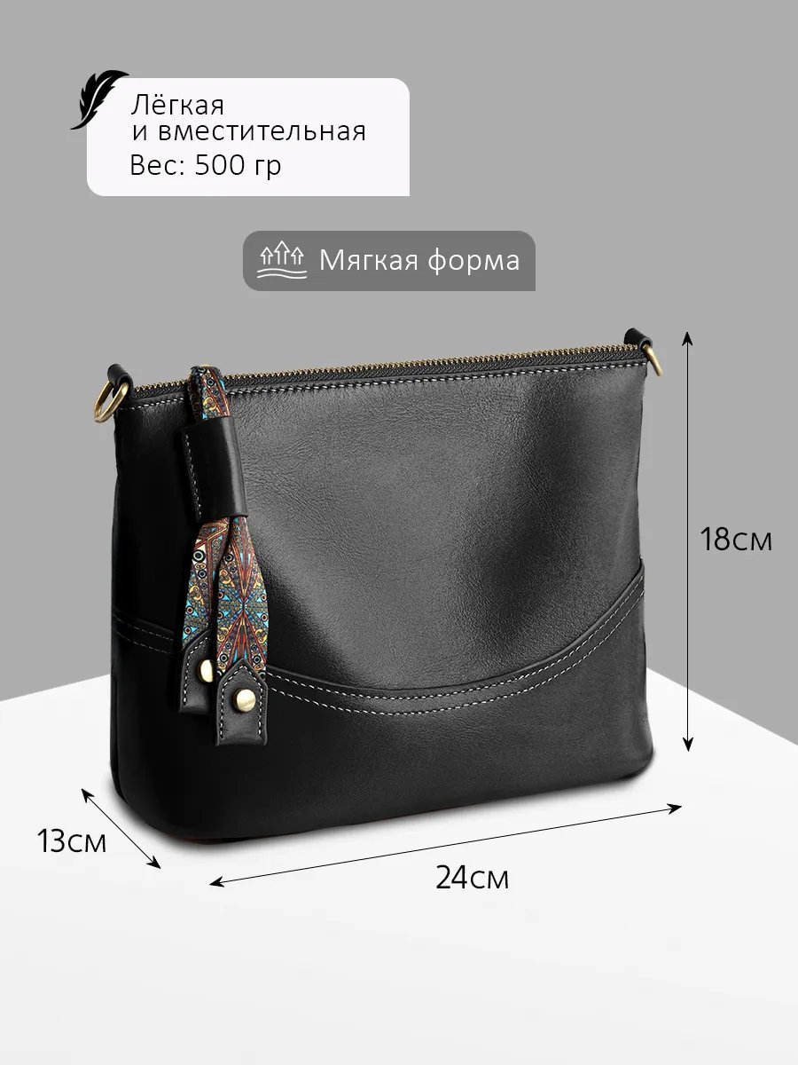 Сумка кросс-боди Fexobag натуральная кожа черный купить,NaN