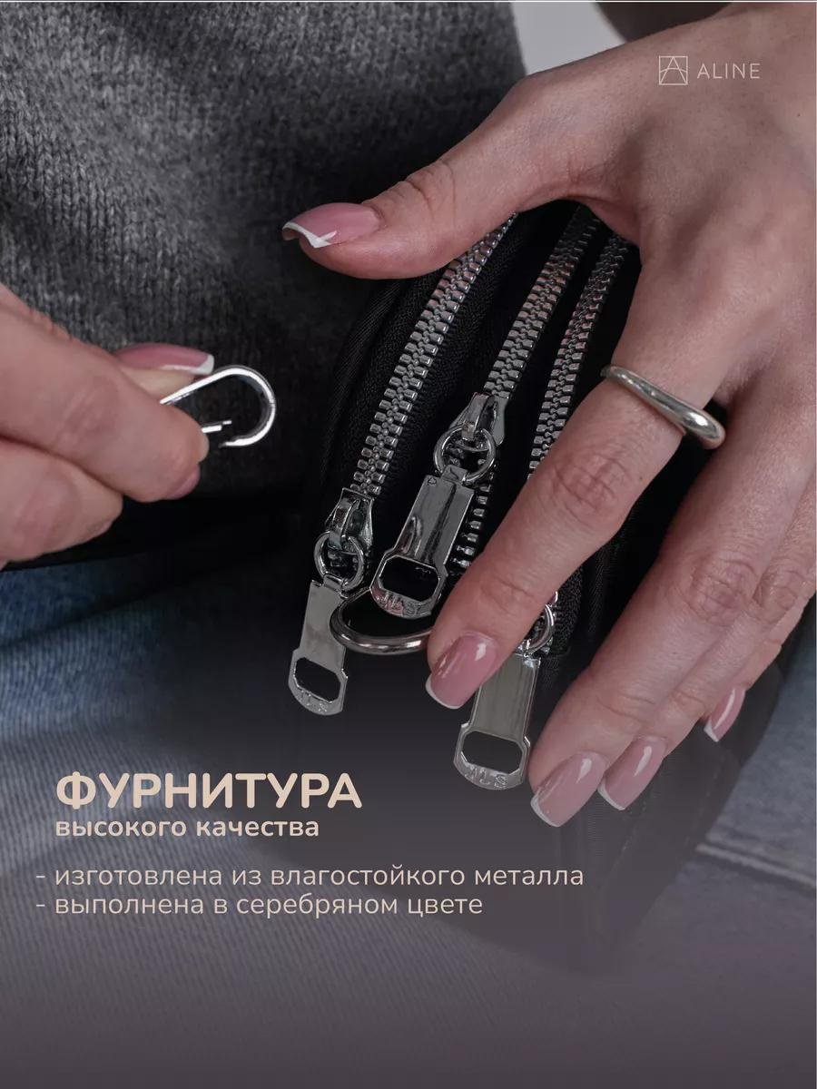 Комплект ALINE полиэстер черный купить,NaN