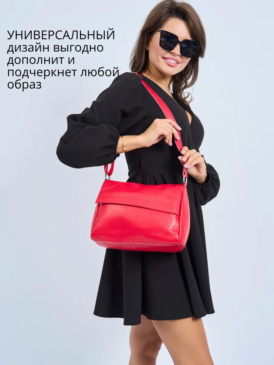 Сумка кросс-боди Rivabella натуральная кожа красный купить,NaN