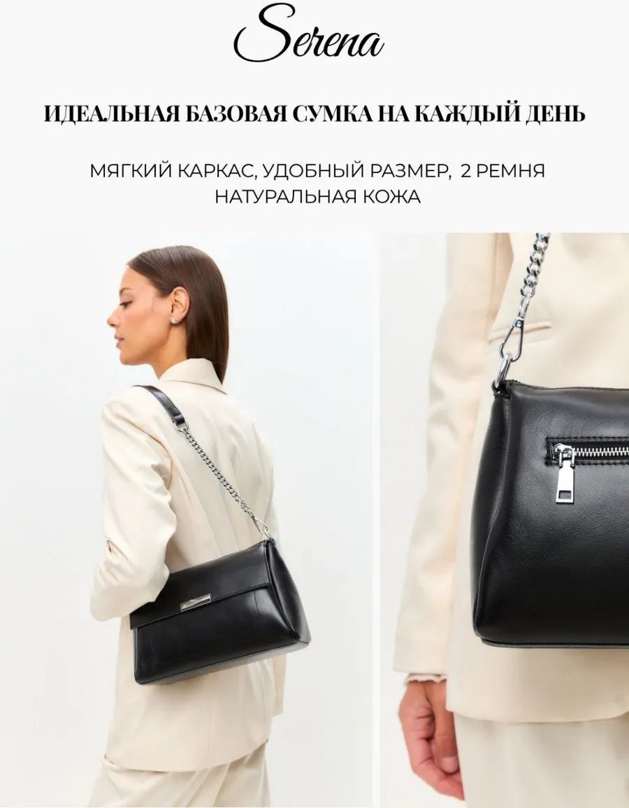 Сумка кросс-боди Lady's Guns натуральная кожа черный купить,NaN