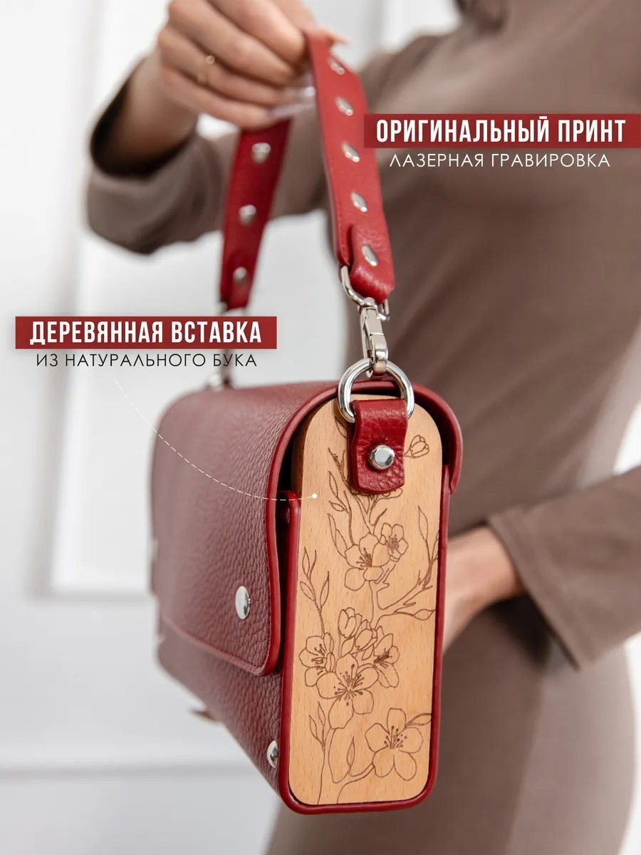 Мини-сумка Sunny Love экокожа коричневый купить,NaN