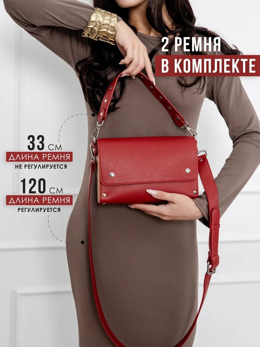 Мини-сумка Sunny Love экокожа коричневый купить,NaN