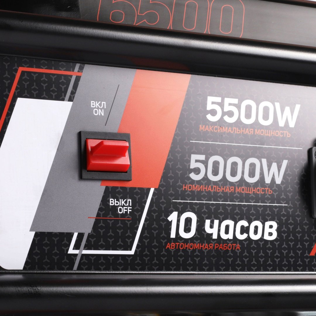 Электростанция бензиновая Patriot 5 кВт 1 (220 В), PATRIOT GRS 6500 купить,function inputValueFn(){if((0,signal2.mK)(node),node.value===REQUIRED_UNSET_VALUE)throw new root_effect_scheduler.buA(-950,null);return node.value}