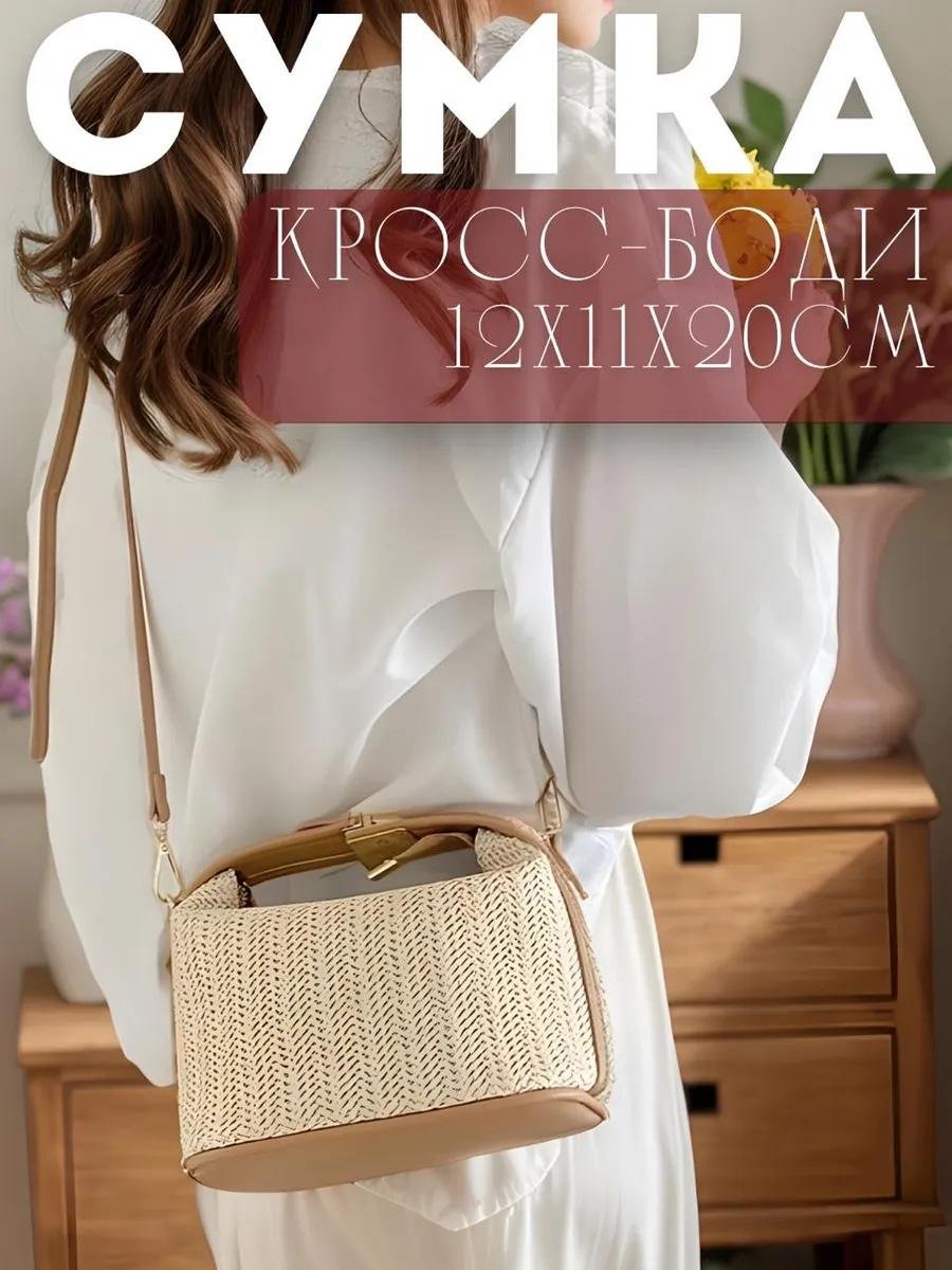 Комплект текстиль белый купить,NaN