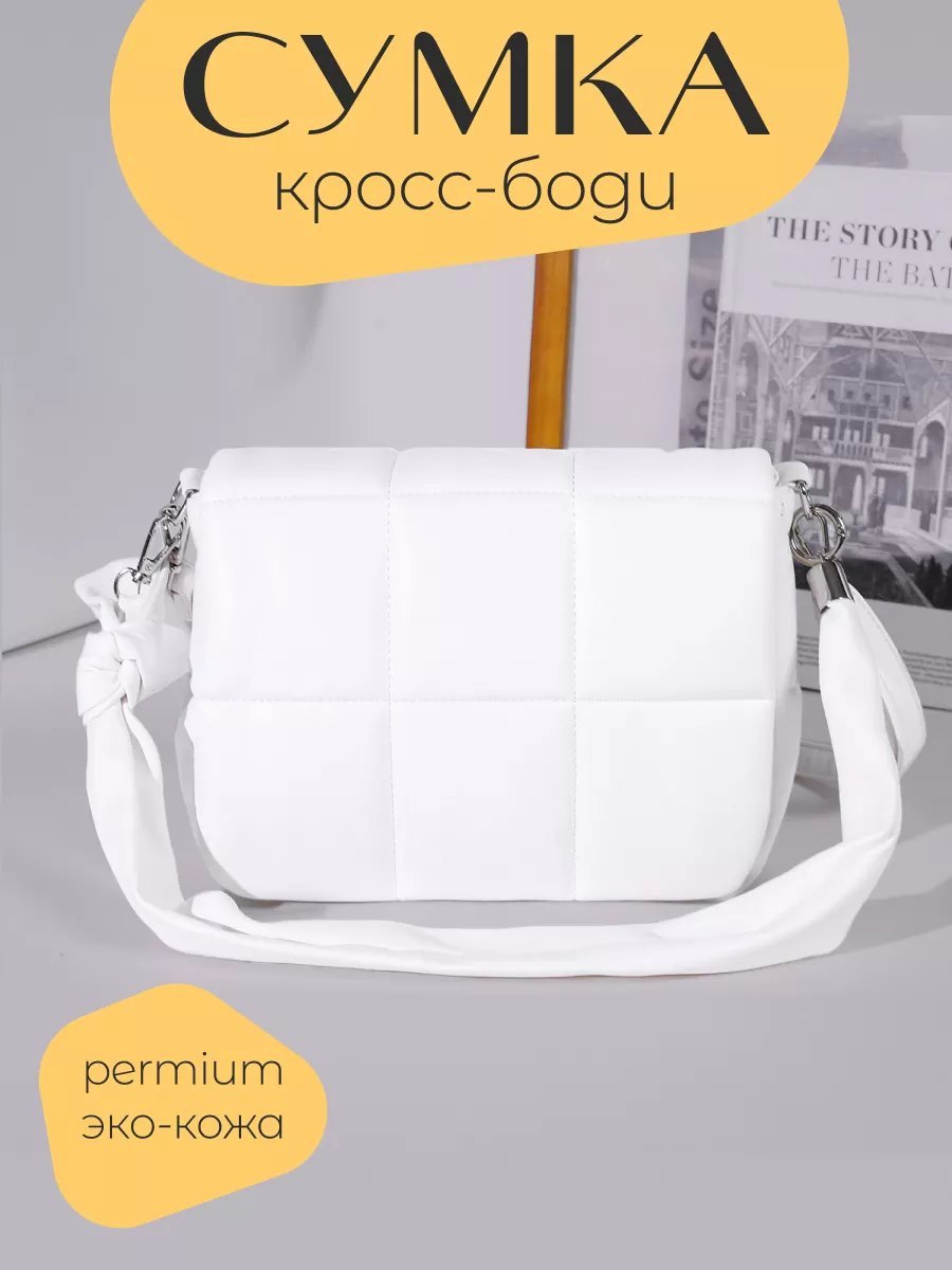 Сумка багет LA TIMOO экокожа белый купить,NaN