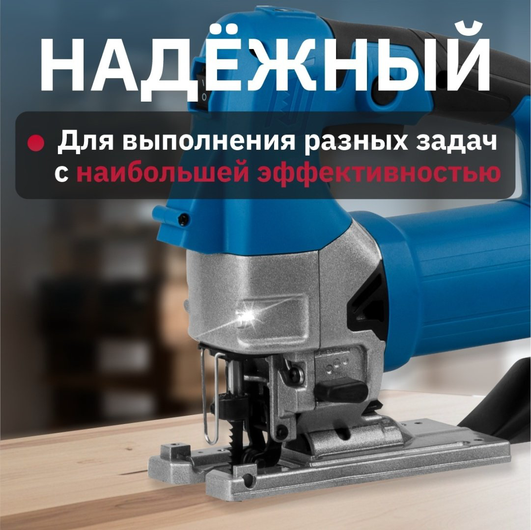 Электролобзик Bull ST 1301 (800 Вт, пропил до 135 мм, подсветка) купить,NaN