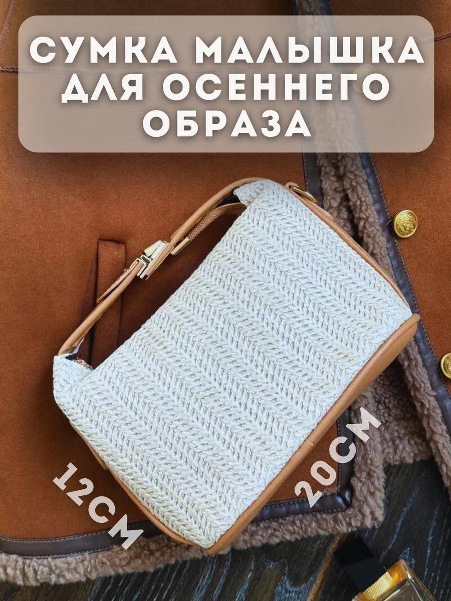 Комплект текстиль белый купить,NaN