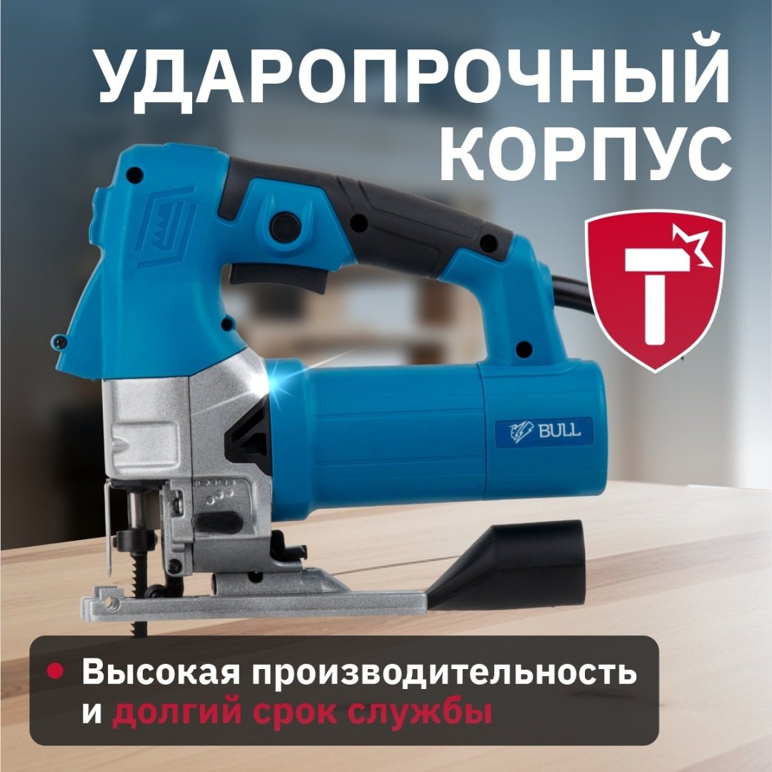 Электролобзик Bull ST 1301 (800 Вт, пропил до 135 мм, подсветка) купить,0