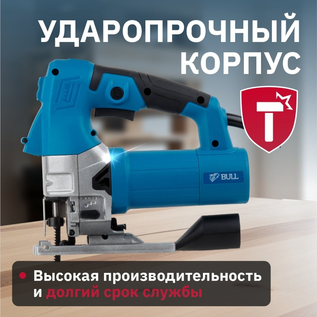 Электролобзик Bull ST 1301 (800 Вт, пропил до 135 мм, подсветка) купить,NaN