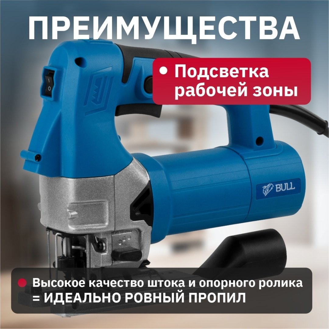 Электролобзик Bull ST 1301 (800 Вт, пропил до 135 мм, подсветка) купить,0