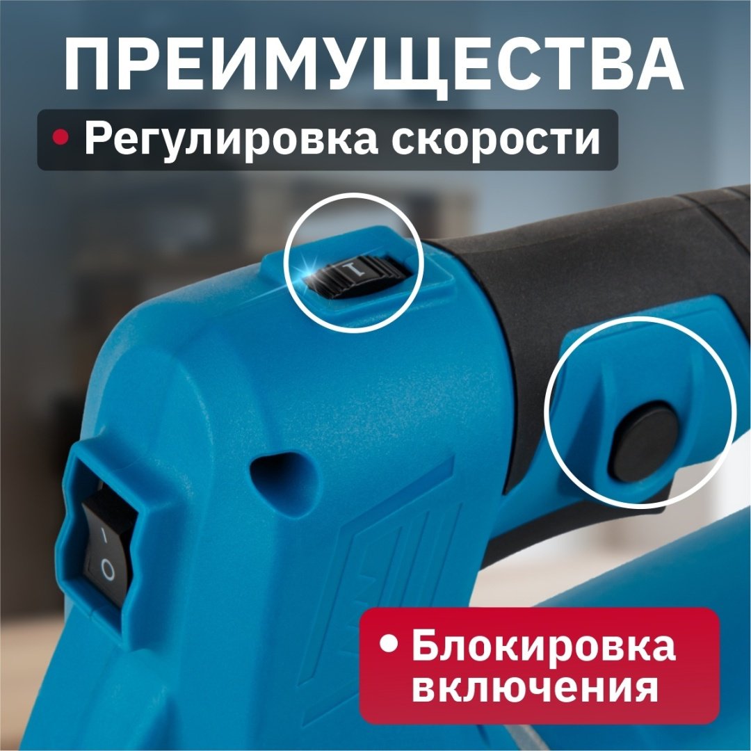 Электролобзик Bull ST 1301 (800 Вт, пропил до 135 мм, подсветка) купить,0